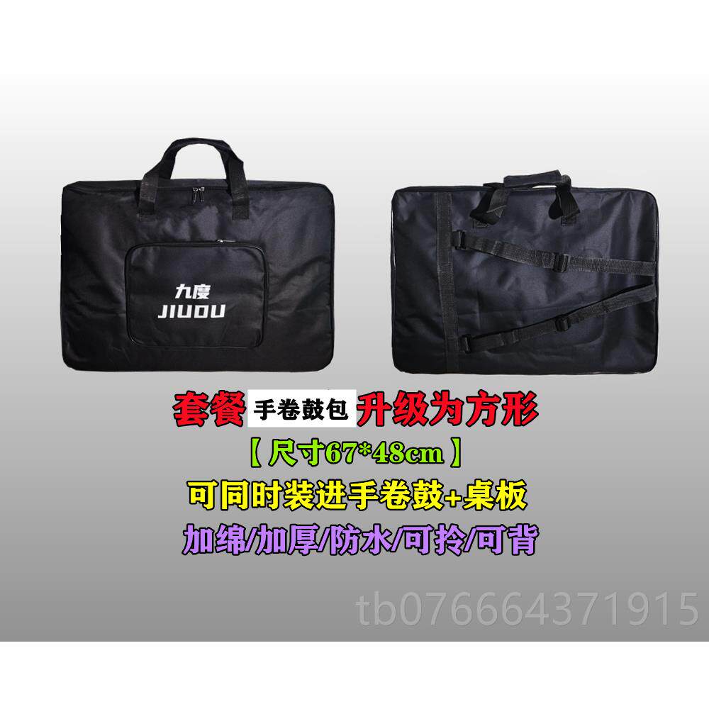 正品度电子鼓子鼓手卷鼓儿九童成人初学者爵士鼓入打门击鼓家架用