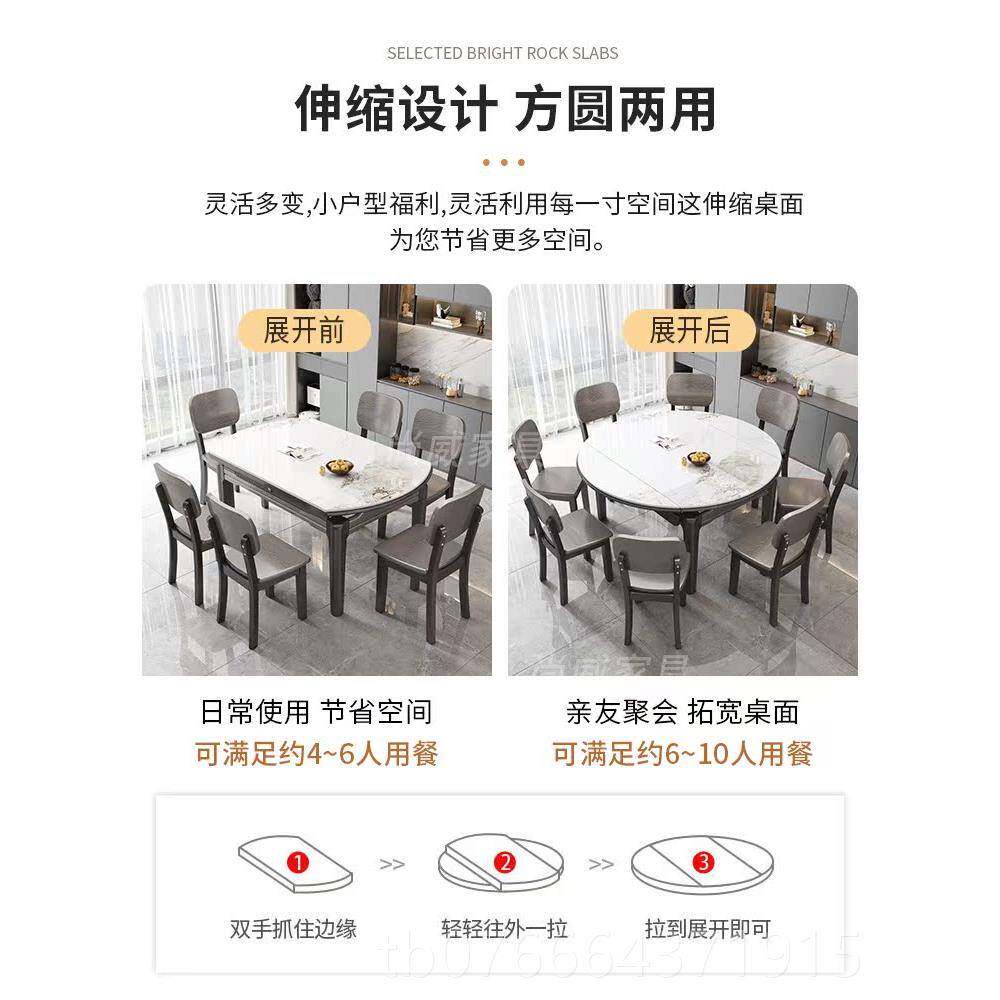 正品金属漆岩板餐桌椅组合家用大小户型烤折实可木饭桌伸叠缩变圆