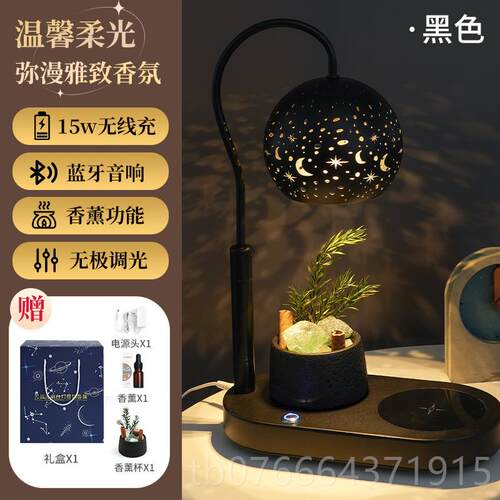 正品无线充电音灯蓝牙箱台灯音响夜小卧室床头灯实用生日礼物香薰