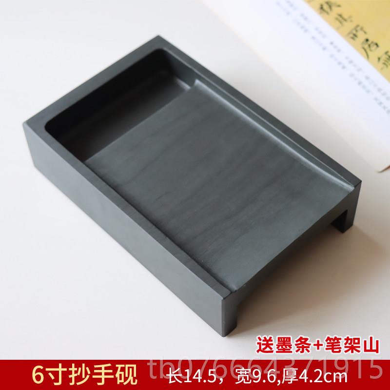 正品天然石歙仿宋抄手文房四宝发如油砚初学书法国画原专用发墨池图片