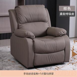 正品 豪缇按摩椅家用全身电动功能沙发椅躺太空仓懒人单人简按摩约