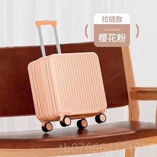 箱 女轻便可登机免托运旅拉杆密行码 正品 行李箱小型18皮寸2052新款