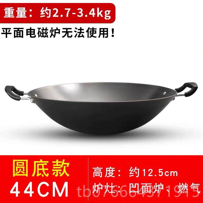 正品华邦大炒铸铁锅双耳底锅平底老式炒菜锅涂层不气锈无燃家尖用