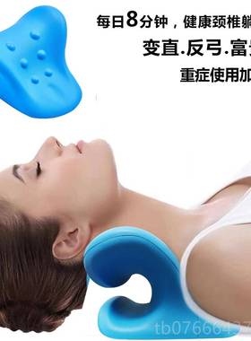 正品按国c脖-rest颈椎摩器重力指压子颈部保健按摩枕韩头牵引仪器