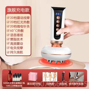 正品许愿 花电刷经络刷全动身通用动揉肚子神器按摩器背电部疏通