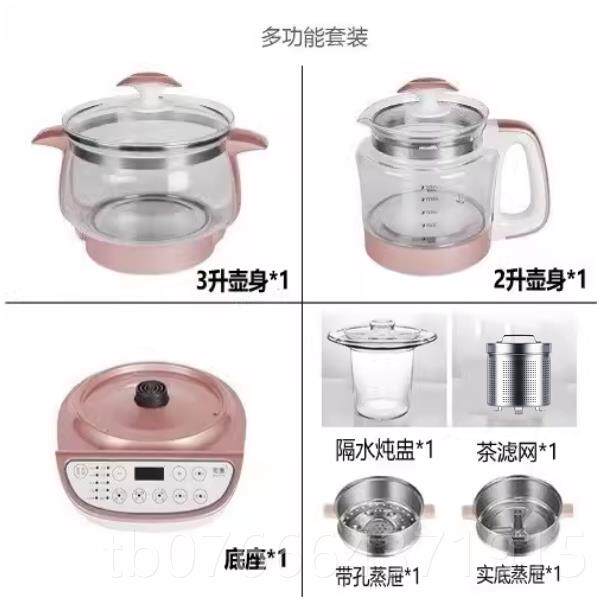 正品宏惠养生壶家煎全自加动多功能特大容量3用升4厚玻璃电炖锅中