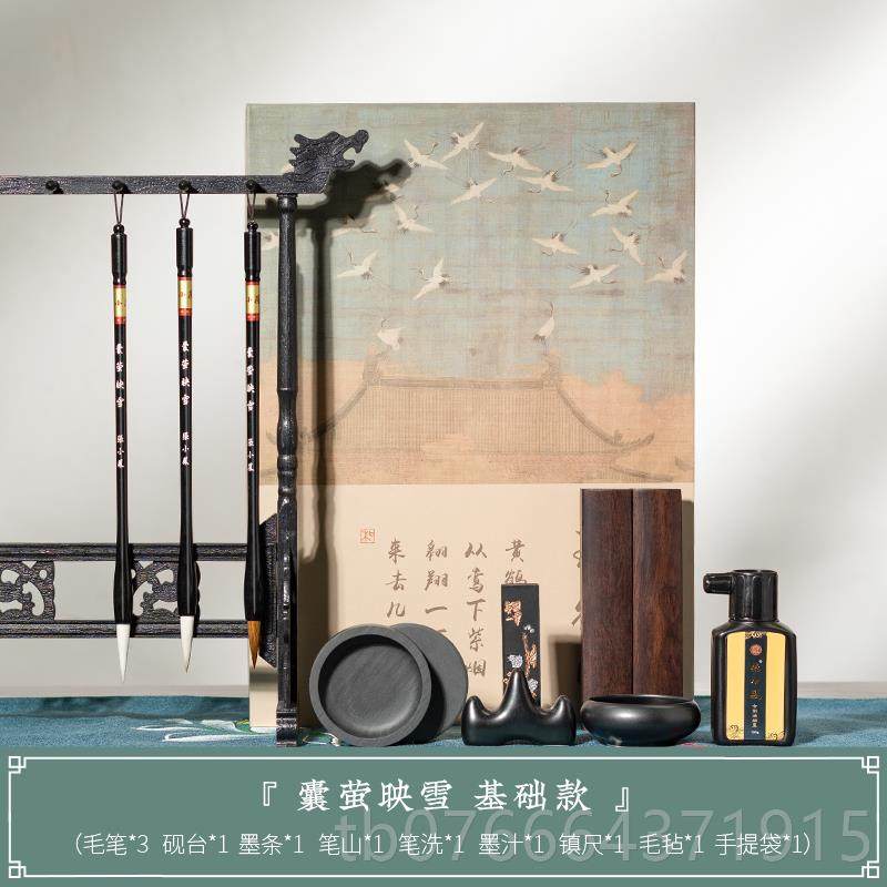 正品张小凤文房宝套装学专用笔搁毛笔毛毡砚书法用品毛笔架墨碟水