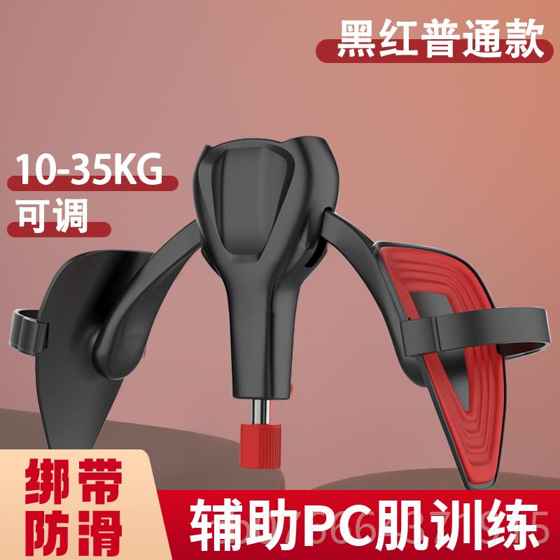 正品凯格尔训练器运男内收肌p肌动c肉夹腿神器锻炼大腿部肌胯部莱