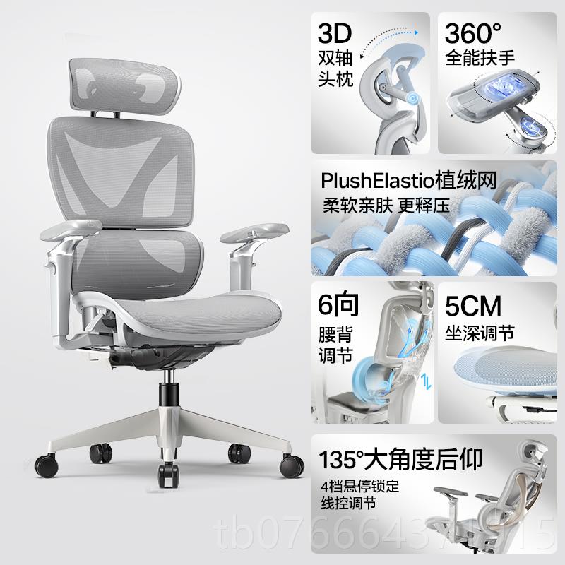 正品永艺XY Max人体工学椅子电脑舒椅久坐服电椅竞家用转椅子办公