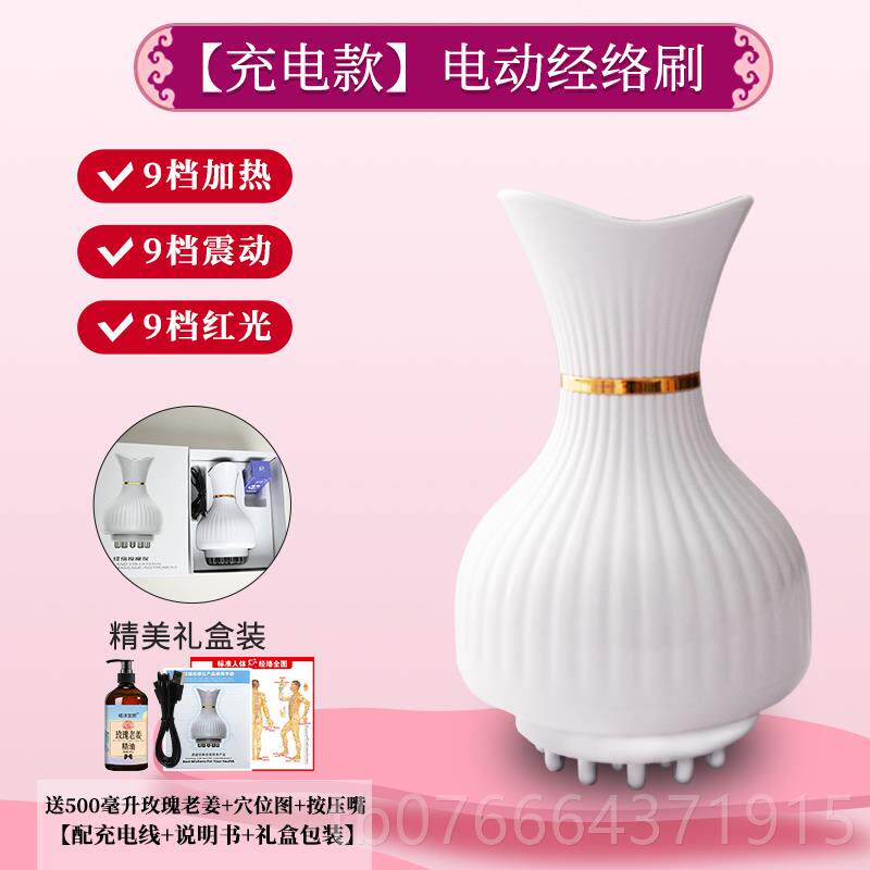 正品电动经络刷仪全身通用按刷刮疏通筋络神器揉肚摩子背部刷腿痧