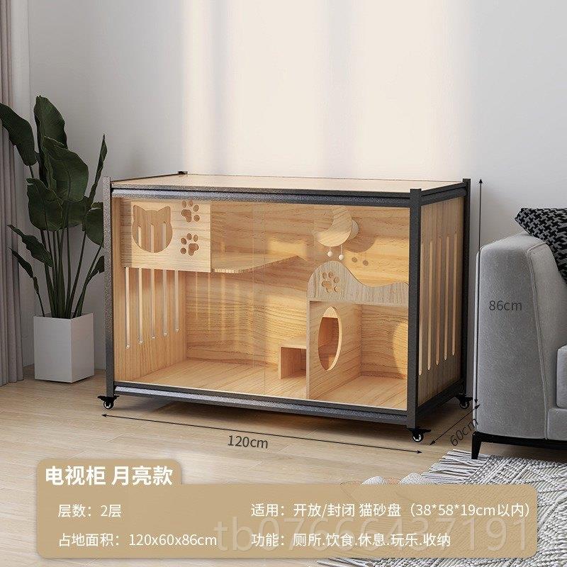 正品家用柜实木室内猫豪别墅人与宠物电视柜双猫层华猫笼猫屋展示图片