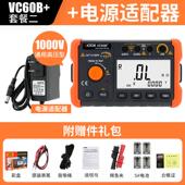 正品 胜利1缘电阻绝测试仪VC60B 数字兆欧表50v000智能检测仪电0工