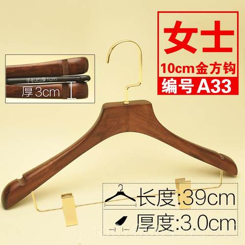 正品酒店家用婚纱店装店实木衣服架男成人女复古木外质大衣套植绒