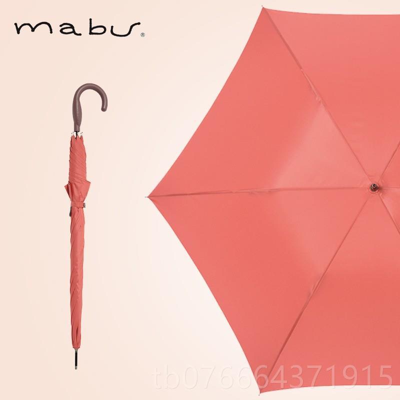 正品Mabu日进口覆古本江柄户伞商雨务长伞抗风暴雨伞晴雨伞男女