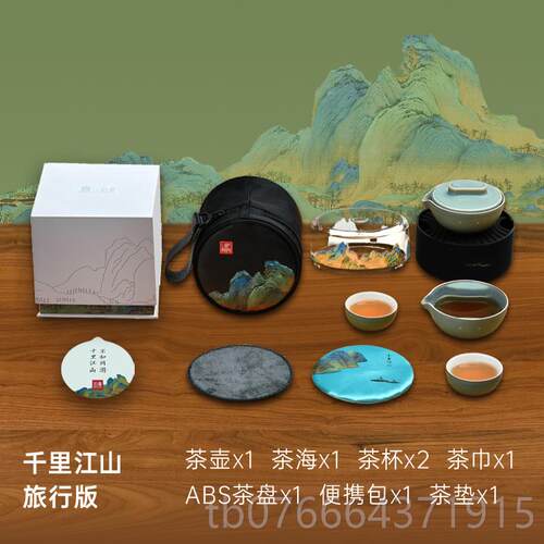 正品泊喜里江山小巨千蛋旅行快客杯茶壶茶功杯夫具套茶装一人户外
