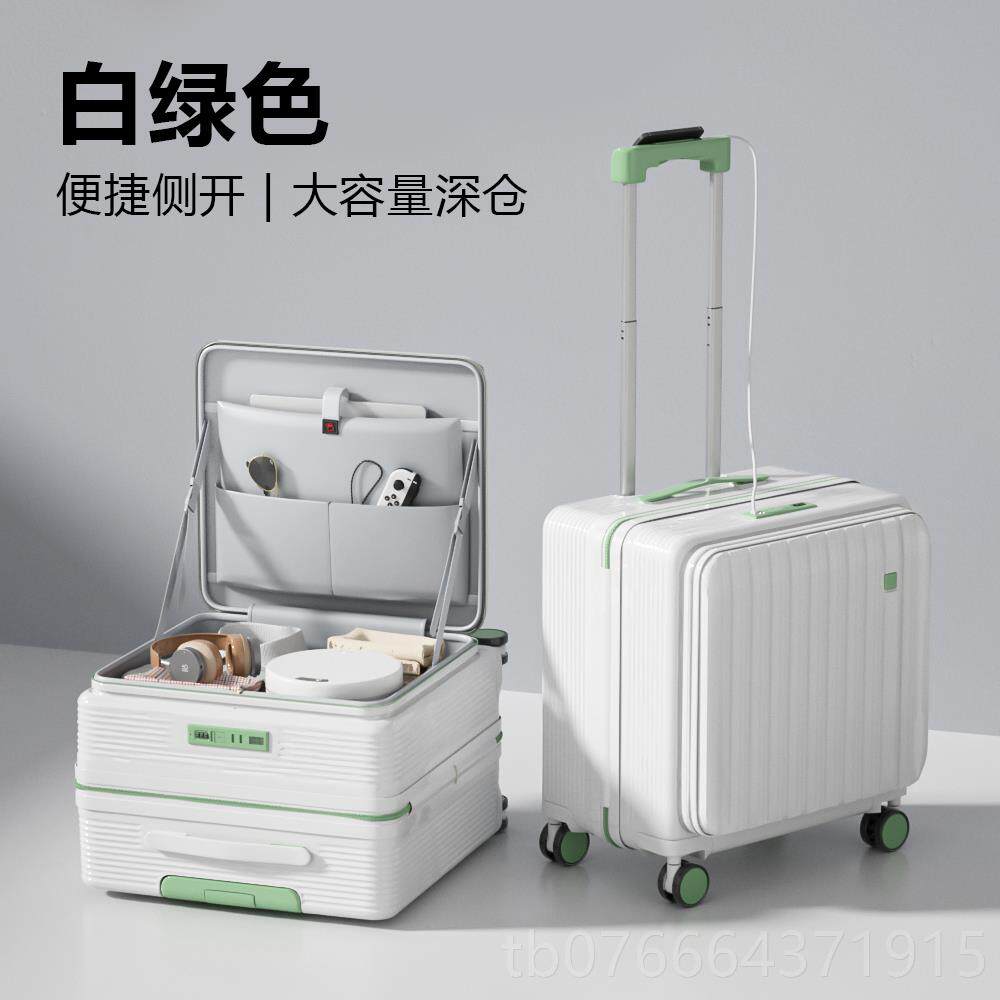 正品侧途小行李箱女行可上飞机20寸开登机免托运18短旅密码皮拉杆图片