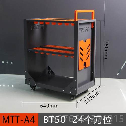 正品瑞中格cnc加工心刀架数控刀管理工车柜BT30BT40B具T50H具SK刀