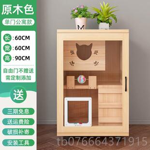 正品猫子家猫墅一别体自由空间猫舍室内笼猫屋实木猫柜不占用地猫