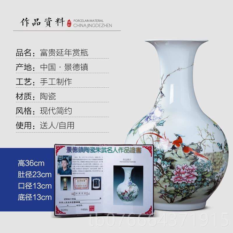 正品德镇瓷器陶瓷粉彩山水花瓶插景花新中式家居客厅博古架件装摆