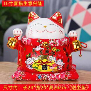 正品带储来财富和宝藏猫蓄罐坚不可摧大容物创意儿童可爱礼女量孩