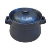 文新祝尔康WX 9A中药壶砂汤锅中分式 陶瓷锅中药壶 正品 药罐 养体