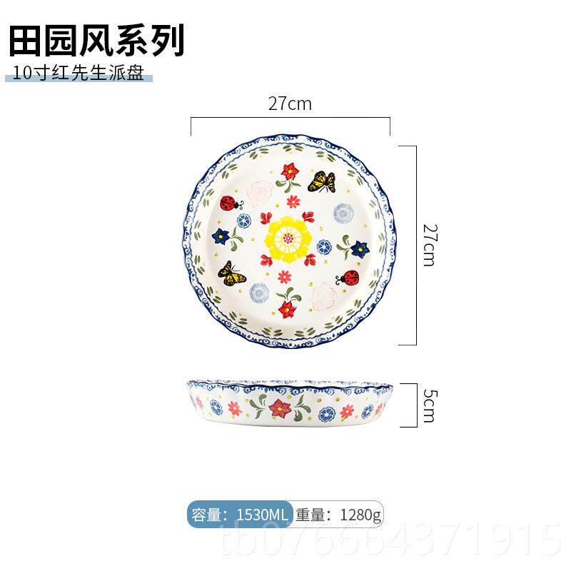 正品釉彩下10寸派不盘粘深盘披萨盘陶瓷圆形盘子烤盘家烤箱用烘焙