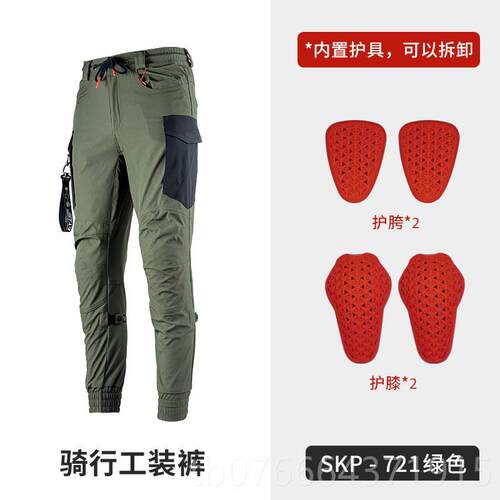 正品星行骑士自车裤加天绒防风摩托车工装裤摩托车裤子男的鹅冬季