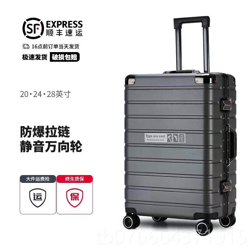 正品行寸李2箱0寸登机拉杆箱女士2025新款24学生男密码结实耐用箱