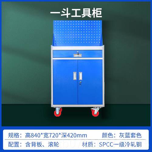 正品重型工具车间用五柜金零件柜安全铁柜皮汽修工车具带抽收纳储