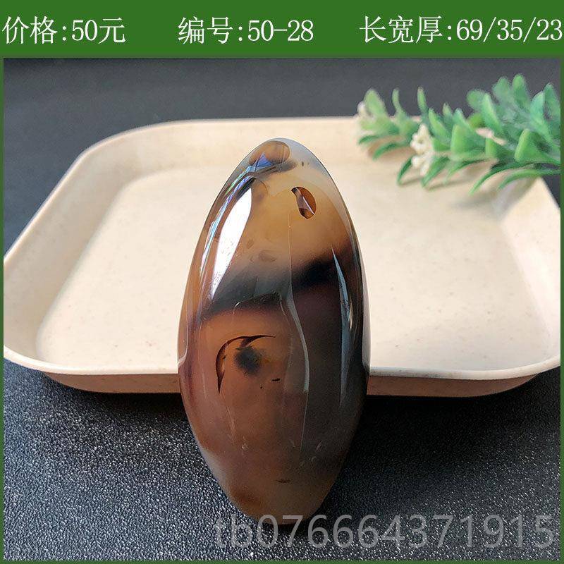 正品海洋石玉髓玩手玩件天然玛瑙草花男士器文玉随身把件玩物奇小