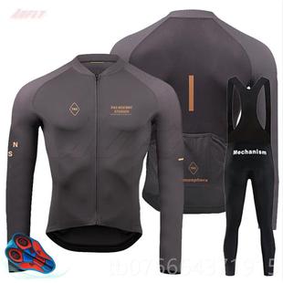 秋PNS春夏季 TEAM 男女同款 长袖 车 正品 上衣带长公路车自背行裤 新款