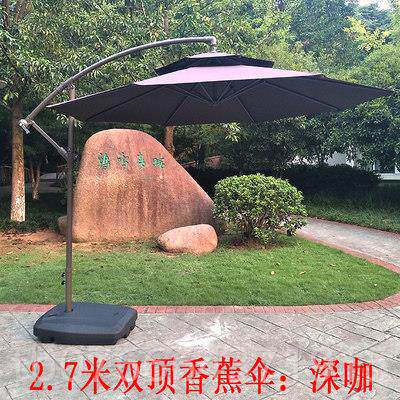 正品滩户外庭院咖啡店酒伞吧遮阳防雨伞岗沙伞香蕉广告伞保安亭太