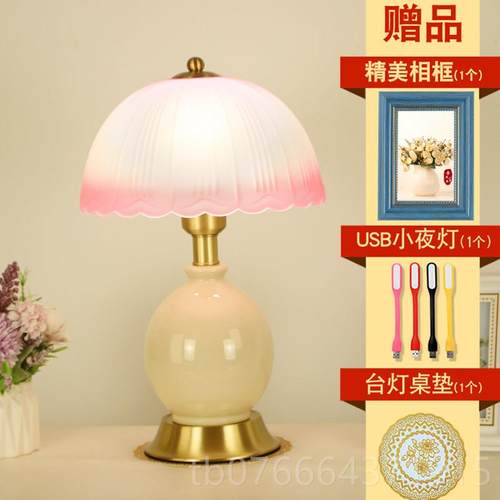 正品全铜欧式陶轻田园玻璃卧室床头厅灯书房瓷客可调光奢装饰喂奶