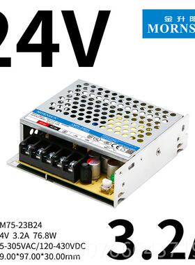 正品v金升阳12v开关电源3LM15-320W直流稳压电源24v变压器05转21v