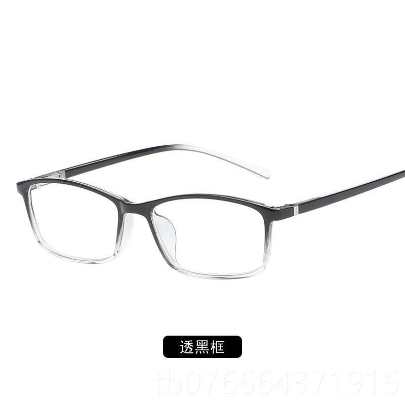 正品成品潮近视眼镜100-00度方男6女通用平光镜防辐射超轻全框形