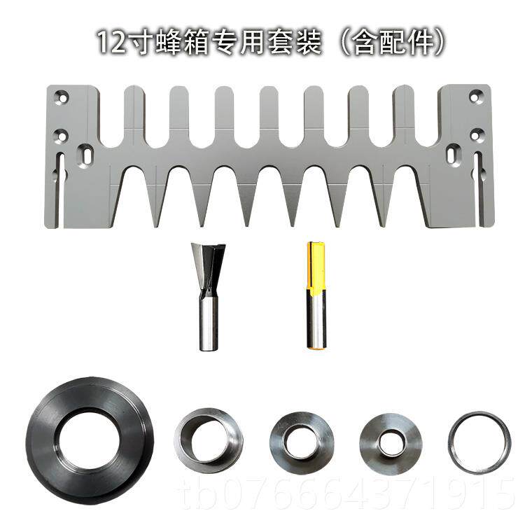 正品木工燕尾榫机模板工 箱燕尾卯直榫具 蜂家具厂木友D模IY工具