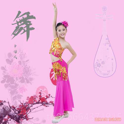 正品三三傣族儿童孔雀舞蹈练功服演出练童功少数民族服装月女服表