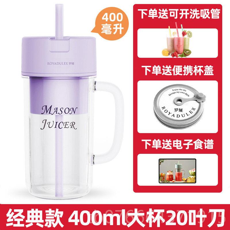 正品罗娅榨汁机2叶刀头可携式0榨汁榨杯迷你小型碎冰动多功能果电图片