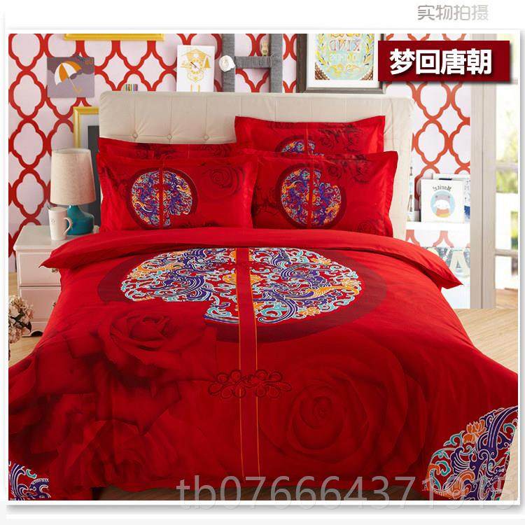 正品加厚磨毛婚大红色四件套上用品床单被床套结婚1.8m床米上4件