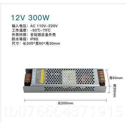 正品小象10V-220V转12V51A 流DC直12伏变压器 60W 开关电源LED转