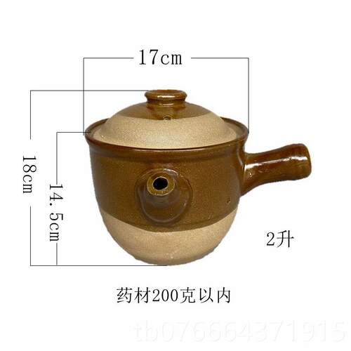 正品传统壶煎药壶火中药罐土陶煎煲老式燃气家用熬煮汤凉茶沙药明