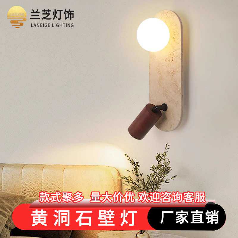 灯姬壁灯卧室床头民宿过道氛围客厅背景墙壁灯侘寂风灯饰家用