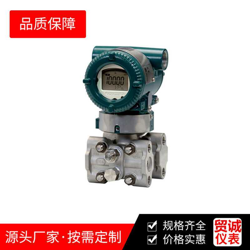 智能扩散硅压力变送器无线远传防爆数显蒸汽高温压力传感器