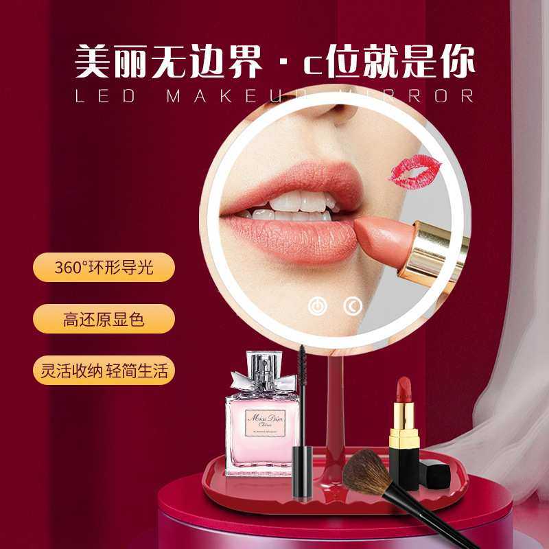 泰格信化妆美妆镜LED灯台式充电补光梳妆镜带灯拆卸镜子女生礼物