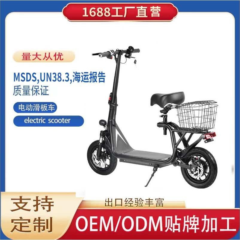 新款轻便锂电代步车 家用小型便携电瓶车 成人迷你哈雷电动滑板车