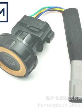 OE:526-5708 5265708适用  6针挖掘机按钮启动（点火）