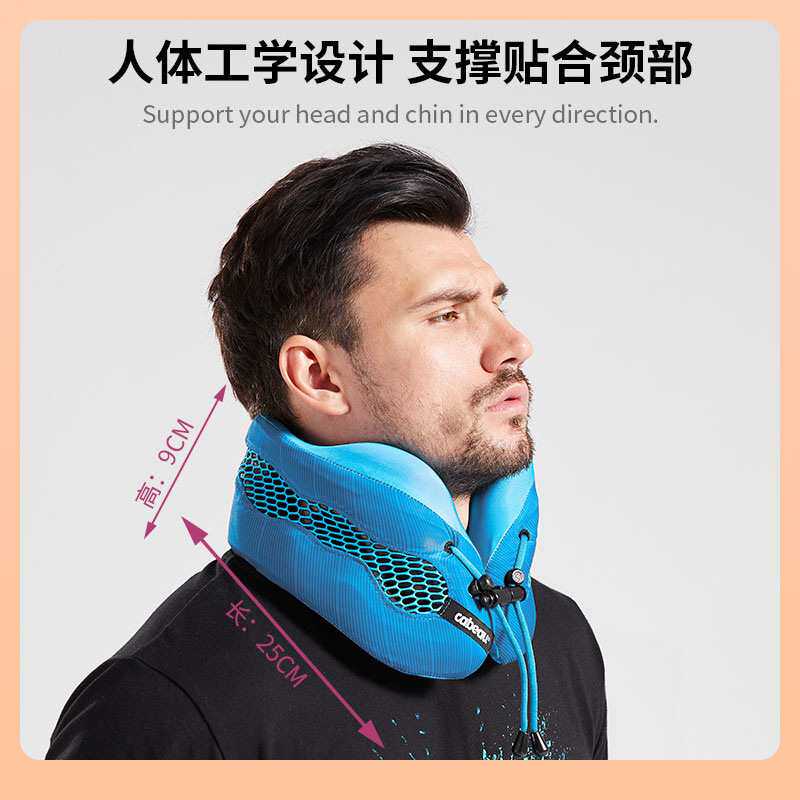 ?Cabeau护颈枕cool透气支撑记忆棉u型枕脖子靠枕颈椎枕飞