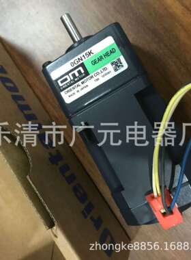 东方电机0GN15K OGN30K OGN50K 0GN90K