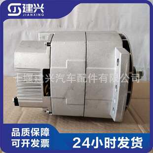 不含防尘盖 工程机械发动机配件21272282NI 8SC2282VG发电机