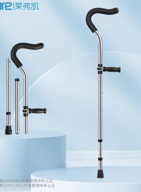 莱弗凯腋下拐F拐骨折双拐 不锈钢腋下拐棍老人轻便拐扙可辅助起身